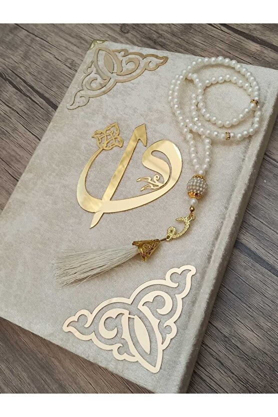 Isme Özel Mühürlü Satır Altı Kelime Mealli Kadife Kaplama Krem Rengi Kuran-ı Kerim, Inci Tesbih