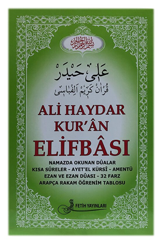 Ali Haydar Kuran Elifbası - Elif Ba Cüzü