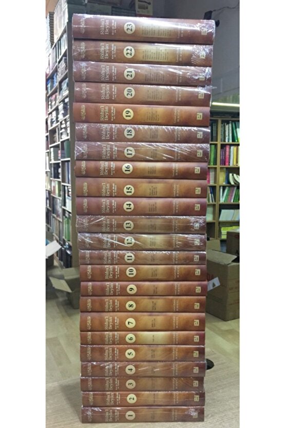 Ruhul Beyan Kuran Tefsiri, Ismail Hakkı Bursevi, 23 Cilt, Erkam