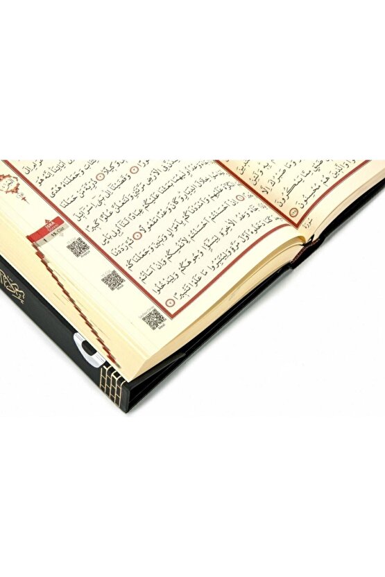 Orta Boy Kalemli Kuranı Kerim 001