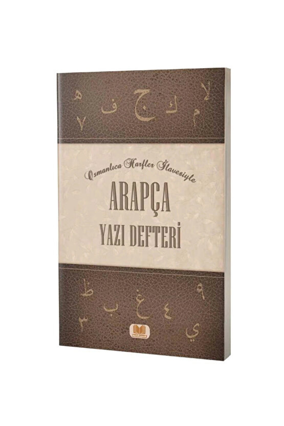 Arapça Yazı Defteri