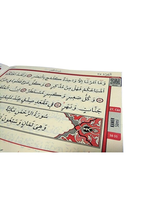 Kuran-ı Kerim Hatim Seti Rahle Boy