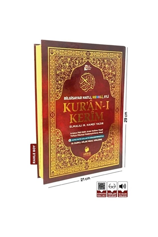 Rahle Boy Kuranı Kerim Ve Satır Arası Kelime Türkçe Okunuşlu Ve Meali 5 Özellikli Mealli Kuran