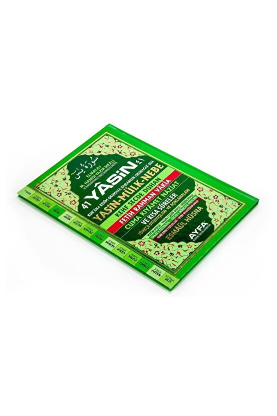 Yasin Kitabı - Cami Boy - 128 Sayfa - Fihristli - Ciltli - Ayfa Yayınevi - Mevlid Hediyeliği