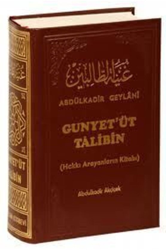 Gunyetüt Talibin, Abdulkadir Geylani, 17x24 Cm. Sağlam