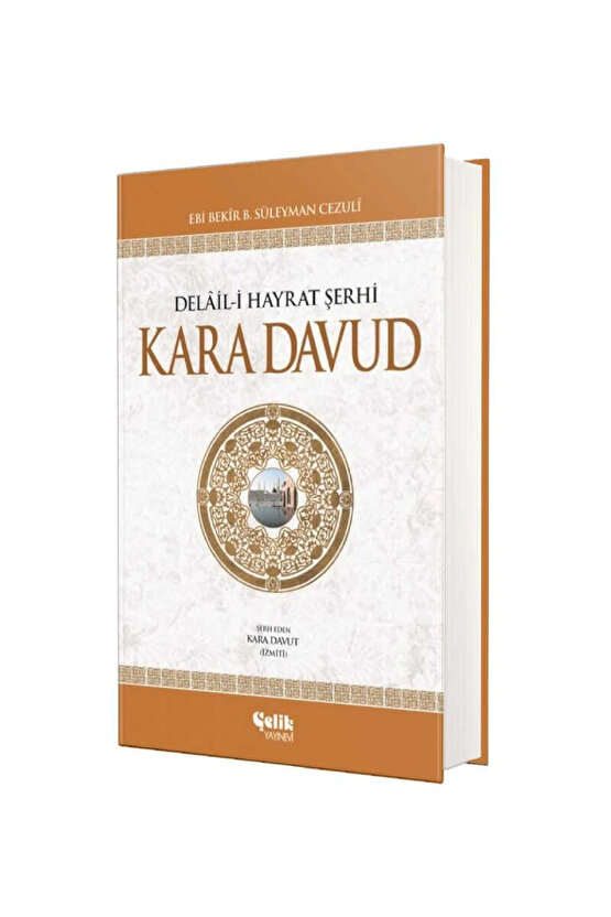 Delaili Hayrat Şerhi Kara Davud Ciltli
