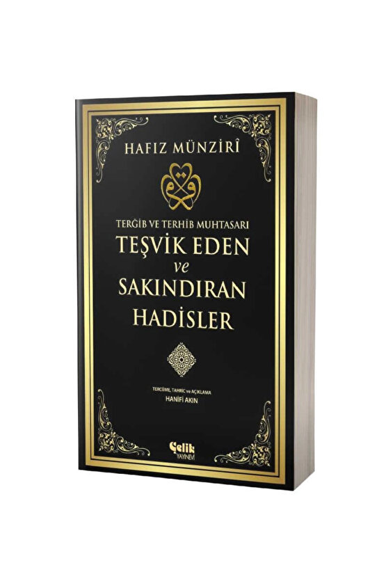Teşvik Eden Ve Sakındıran Hadisler   Hafız Münziri
