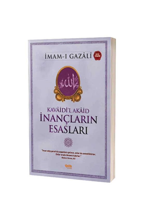 İnançların Esasları   Imam I Gazali