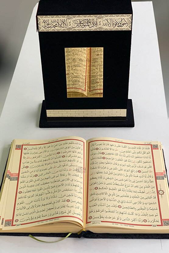 Çeyiz Hediyelik Kadife Kaplı Kabe Muhafazalı Kuranı Kerim