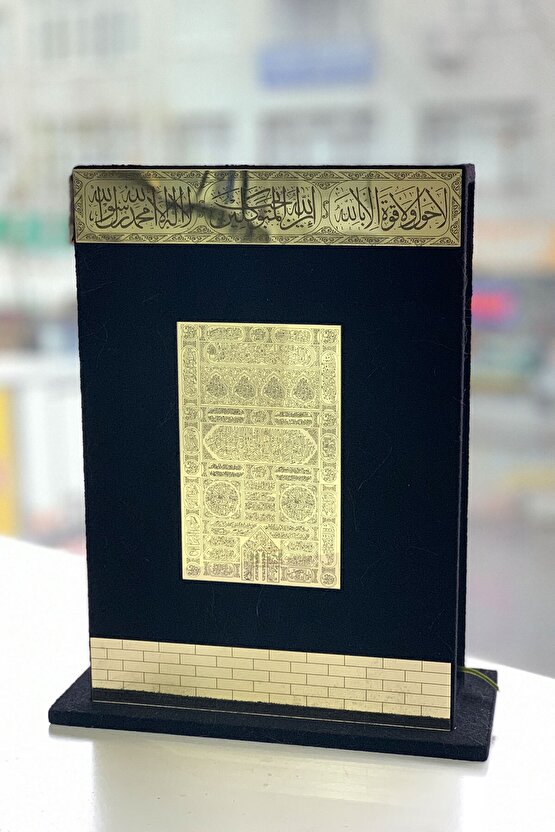 Çeyiz Hediyelik Kadife Kaplı Kabe Muhafazalı Kuranı Kerim