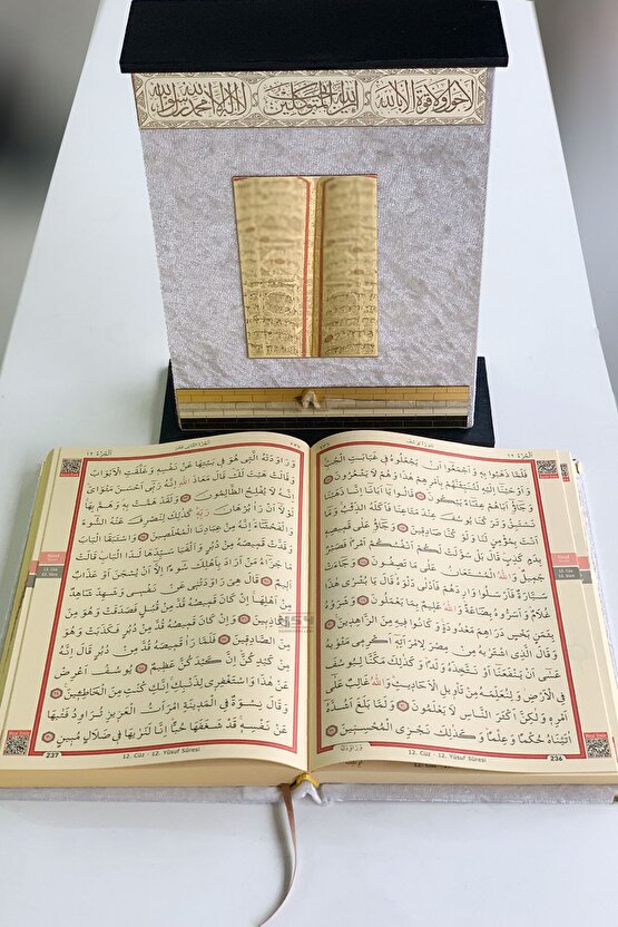 Çeyiz Hediyelik Kadife Kaplı Kabe Muhafazalı Kuranı Kerim