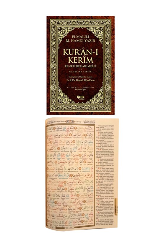 Kuranı Kerim Renkli Kelime Meali Orta Boy-kuran-ı Kerim Bilgisayar Hattı 4 Renkli Pembe 2li Set