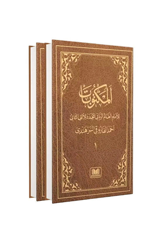 Mektubatı Rabbani Arapça Harekeli 2 Cilt Takım