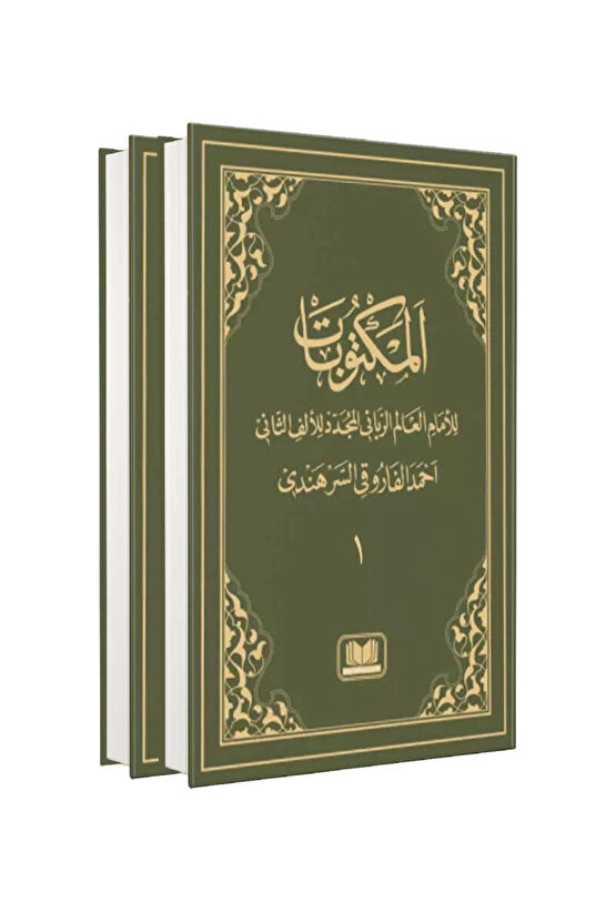 Mektubatı Rabbani Arapça Harekesiz 2 Cilt Takım