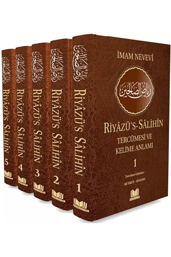 Riyazüs Salihin Kelime Manalı Şamua Kağıt 5 Cilt Takım Ali Eren Ali Kara 17 X 24 cm