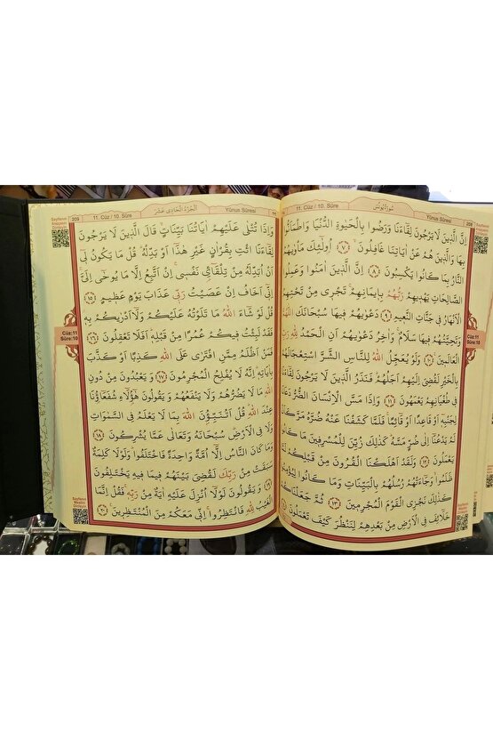 Kuran-ı Kerim Rahle Boy Bilgisayar Hatlı Mühürlü