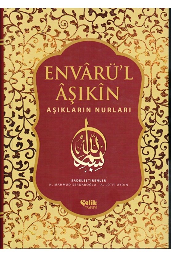 Envarül Aşıkın Aşıkların Nurları, Yazıcıoğlu Ahmet Bican, 17x24 Cm. Ciltli, Çelik