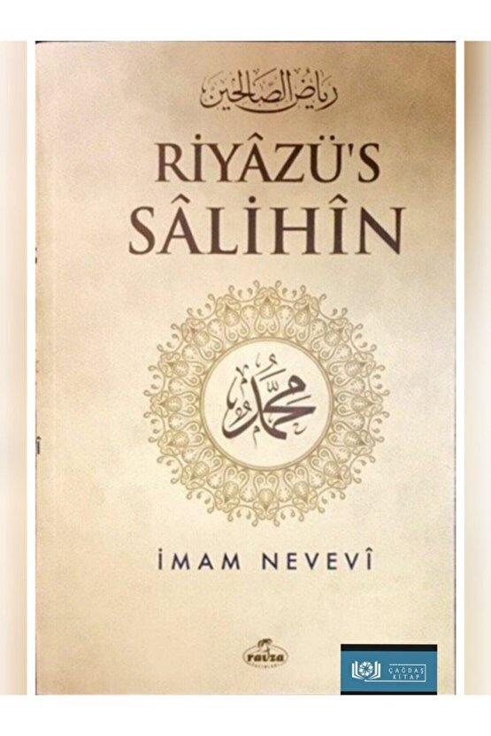 Riyazus Salihin Tercümesi (KARTON KAPAK-METİNSİZ)