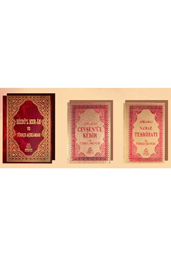 Cevşen, Tesbihat, Hizbül Kuran Seti