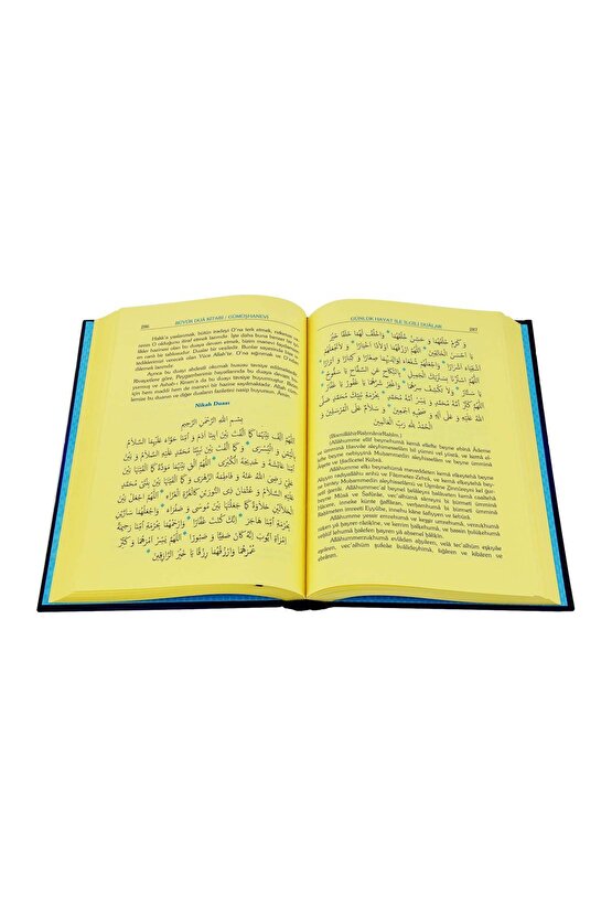 Mecmuatul Ahzab Büyük Dua Kitabı (Şamua)