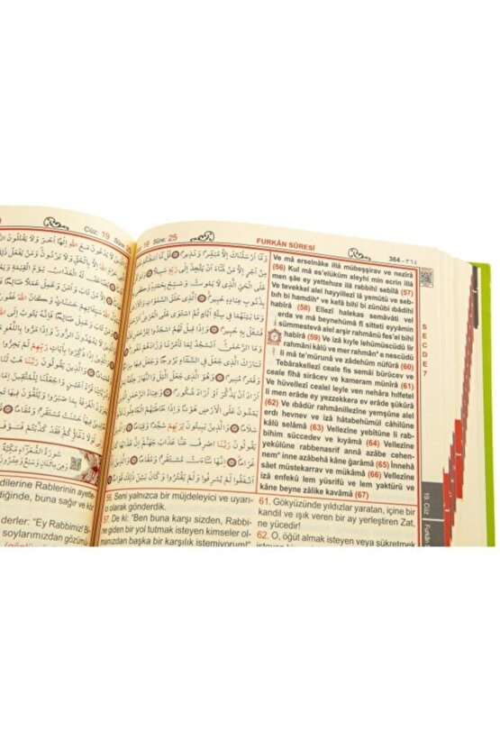 Haktan Yayınları Orta Boy 1 Sayfada 3 Özellikli Kuran-ı Kerim 16*24 Cm