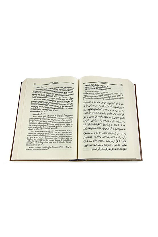 Gayetül Hakim - Keşfil Rumuz Fihallil Kunuz