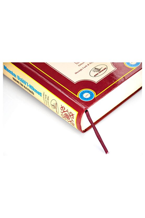 Membaı Usulül-hikmeti - Hikmetin Kaynağı Mustafa Varlı Seyfettin Oğuz