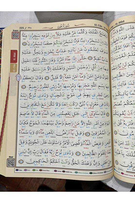 Bilgisayar Hatlı Tecvidli Kuran I Kerim (CAMİ BOY KOD 177)  