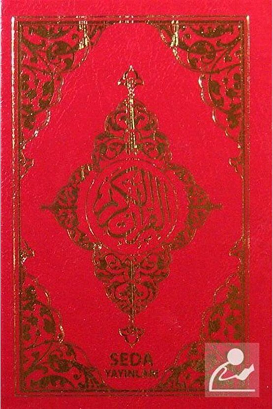 Bilgisayar Hatlı Çok Kolay Okunuşlu Kuran-ı Kerim (cep Boy) (kod:053)