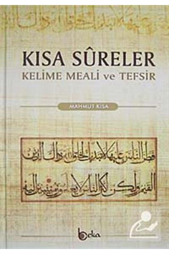Kısa Sureler & Kelime Meali Ve Tefsir