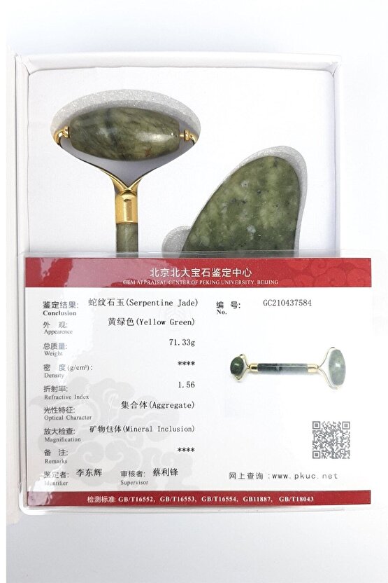 Yeşim Taşı Özel Kutulu Çift Taraflı Doğal Taş Masaj Aleti Roller