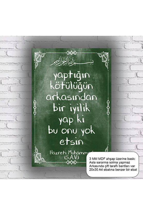 kötülüğe iyilik yap Hz. Muhammed hadisi islami dini mdf tablo ahşap poster