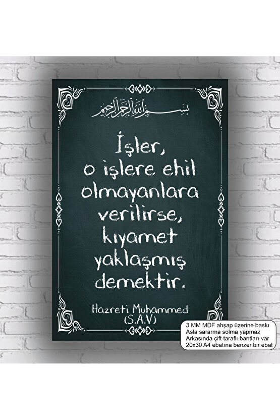 islami sözler işinin ehli Hz. Muhammed hadisleri islami dini mdf tablo ahşap poster