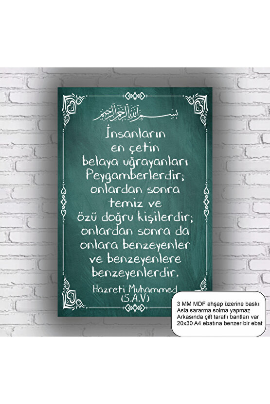 Hz. Muhammed peygamber hadisleri sözler islami dini mdf tablolar ahşap poster