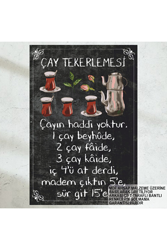 çay tekerlemesi türküsü şiiri ev mutfak kafe dekorasyon tablo retro ahşap poster