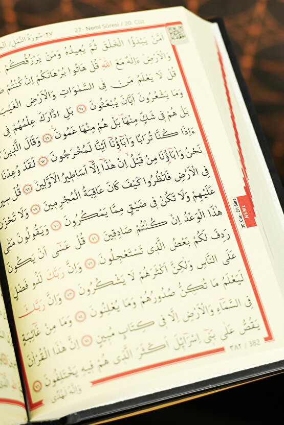 Bilgisayar Hatlı Kuran | Kabe Ciltli Hafızlık Kuranı Kerim | Hafız Boy 14x20