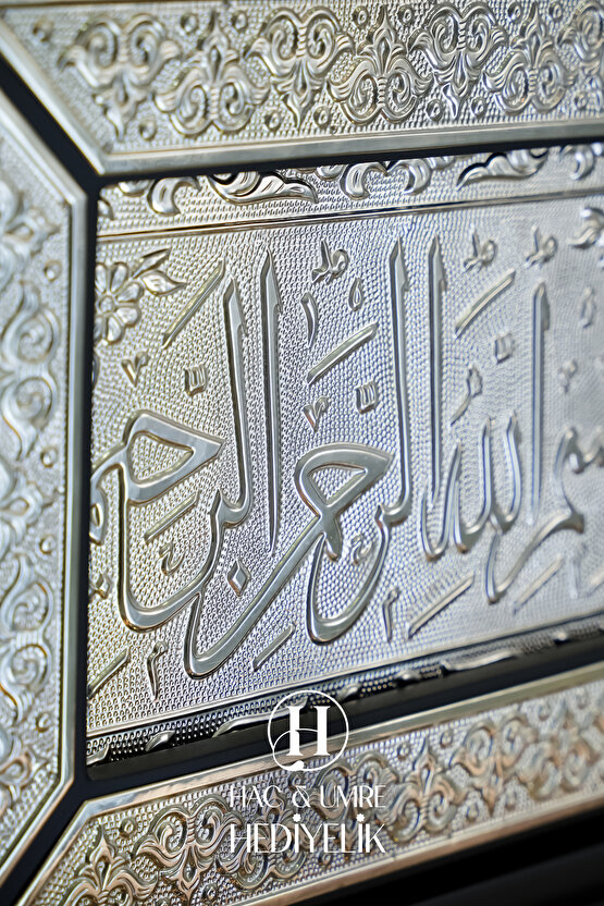 İslam Sanatı Lüks Kutulu ve Kuran Seti, 925 Gümüş Kakma Ahşap Hediyelik Kuran Kutusu ve Kuranı Kerim