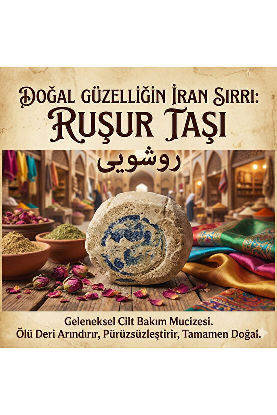 Leke ve Kararma Karşıtı Mühürlü Ruşur Taşı (Sefidab) - Doğal Peeling Etkili - 1 Adet