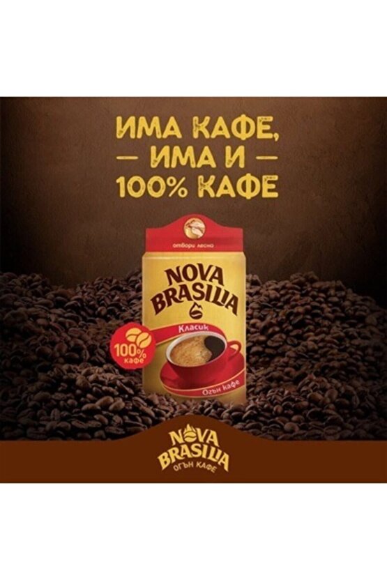 Klasik Filtre Kahve 3x100 gr