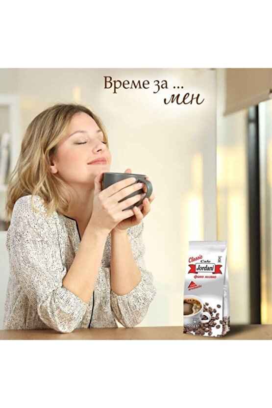 Jordani Cafe Classic