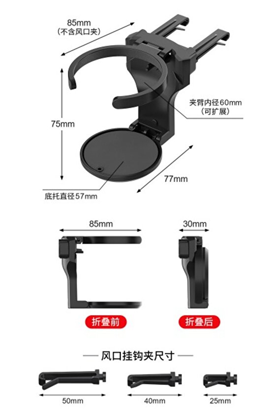 HVT Katlanabilir Araba Bardak Şişe Tutucu