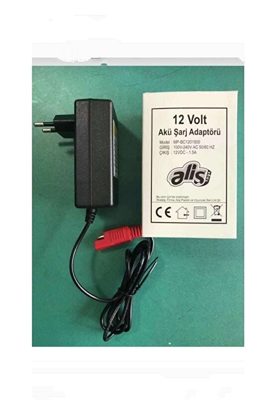 Aliş Toys Akülü Araba 12 Volt Sarj Aleti (SADECE ALİŞ MARKA ÜRÜNLERE UYUMLUDUR)