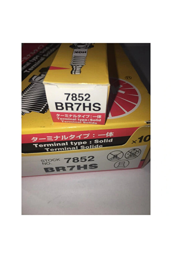 Buji 7852 Br7hs