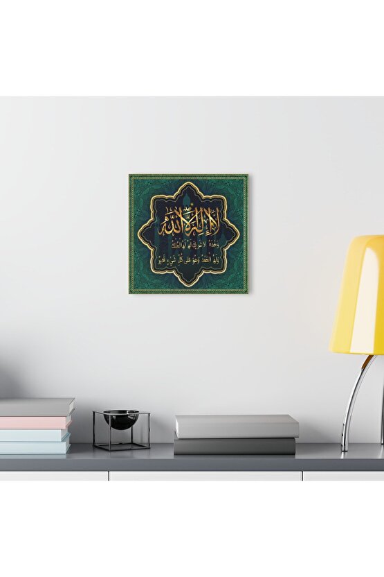 Arapça Yazı Kuran-ı Kerim İslam Cam Tablo Duvar Dekoru 9