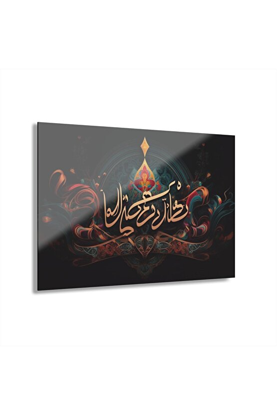 Arapça Yazı Kuran-ı Kerim İslam Cam Tablo Duvar Dekoru 4