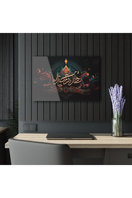 Arapça Yazı Kuran-ı Kerim İslam Cam Tablo Duvar Dekoru 4