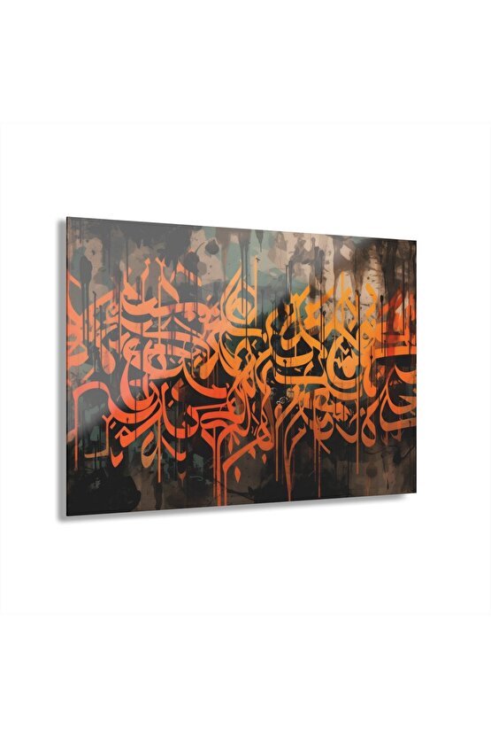 Sulu Boya Efektli Turuncu Arapça Yazı Kuran-ı Kerim İslam Cam Tablo Duvar Dekoru