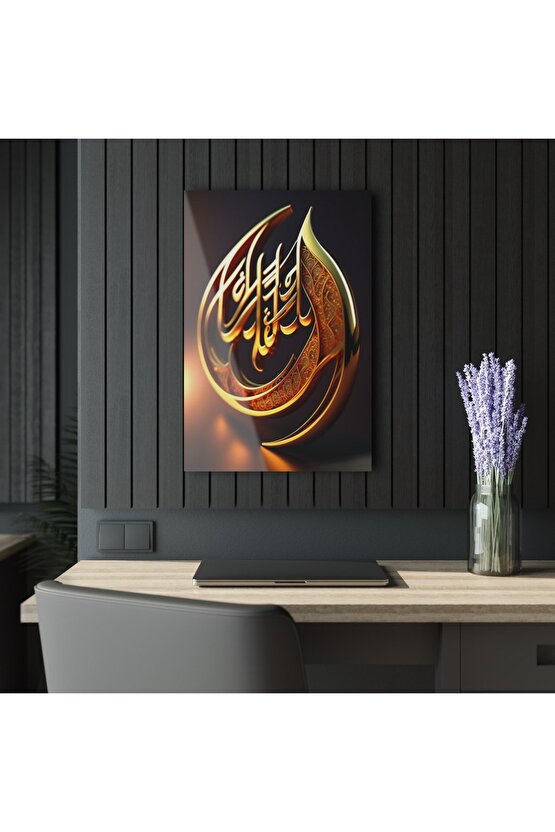 3D Boyutlu Altın Gold Renkli Kuran Arapça Yazı Cam Tablo Duvar Dekoru 2