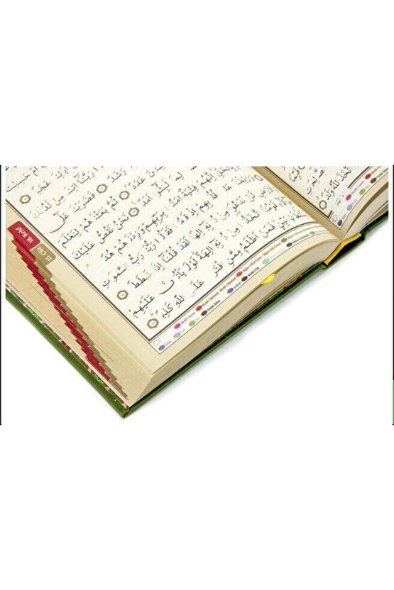 Kuranı Kerim - Bilgisayar Hatlı - Tecvidli Kuran - Orta Boy - Seda Yayınevi