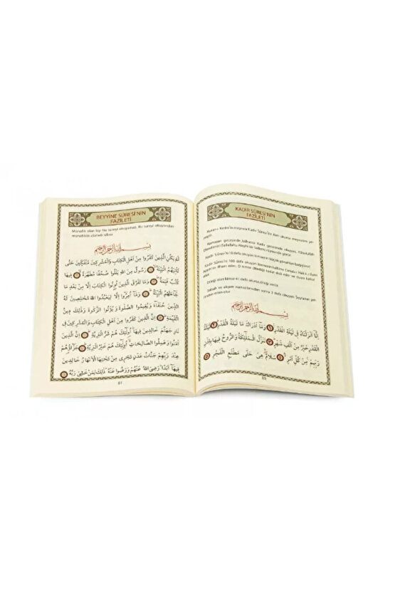 Münacaat Cüzü Orta Boy - ciltli sert kapak